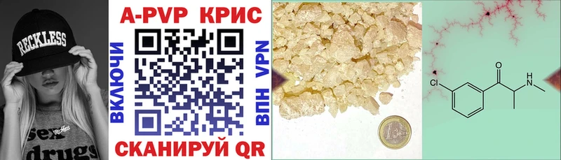 Альфа ПВП мука  Сухиничи 