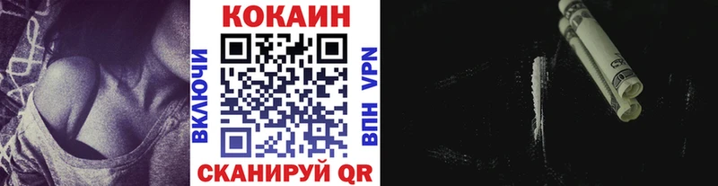 Кокаин Эквадор  наркотики  Сухиничи 