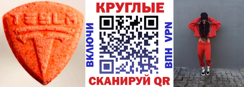 ЭКСТАЗИ XTC  дарнет шоп  Сухиничи 