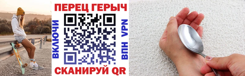 Героин Heroin  ссылка на мегу маркетплейс  Сухиничи  где купить  