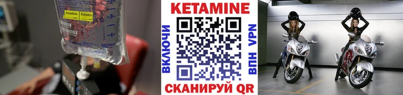 Кетамин VHQ  Сухиничи 