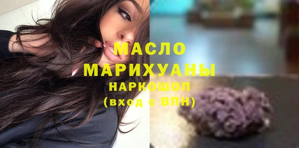 синтетический гашиш Балахна