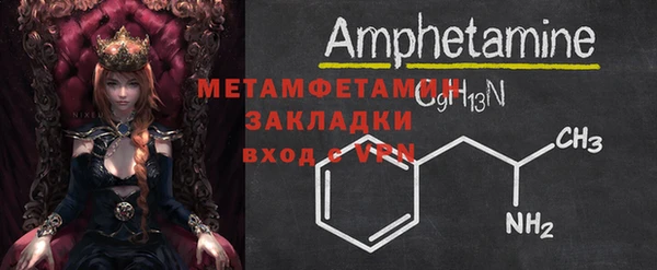 героин Белокуриха