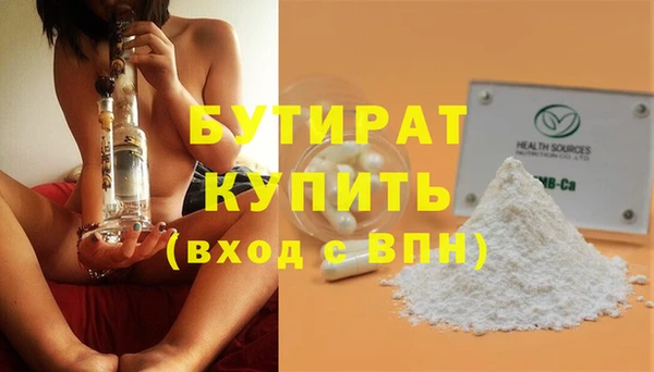 героин Белокуриха