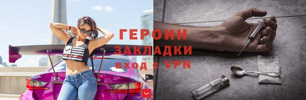 синтетический гашиш Балахна
