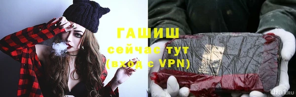 героин Белокуриха