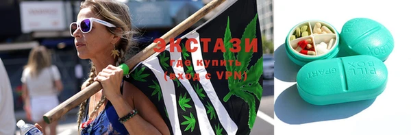 синтетический гашиш Балахна