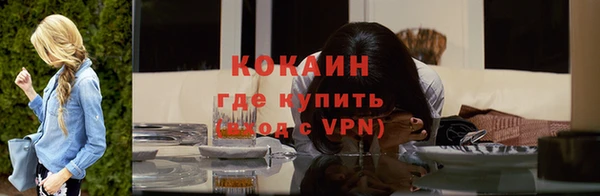 героин Белокуриха