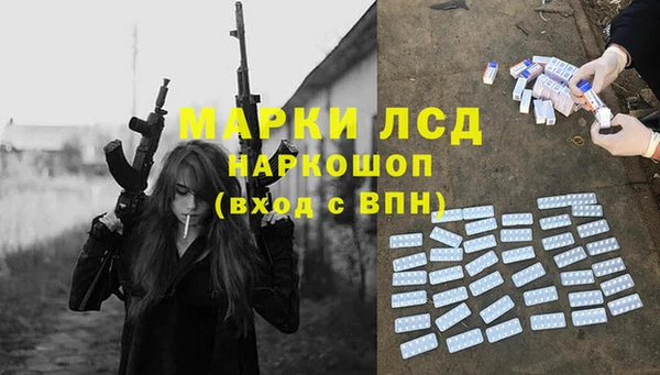 героин Белокуриха