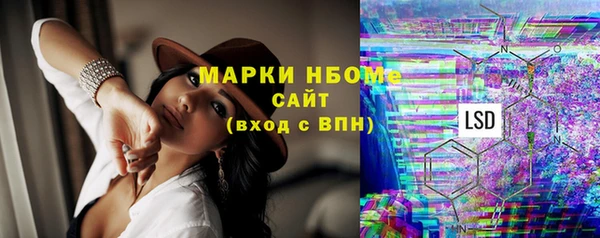 каннабис Белоозёрский
