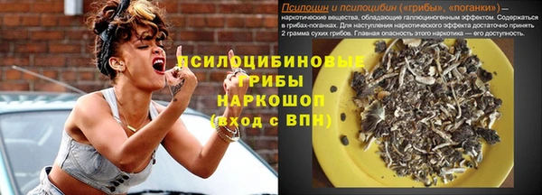 синтетический гашиш Балахна