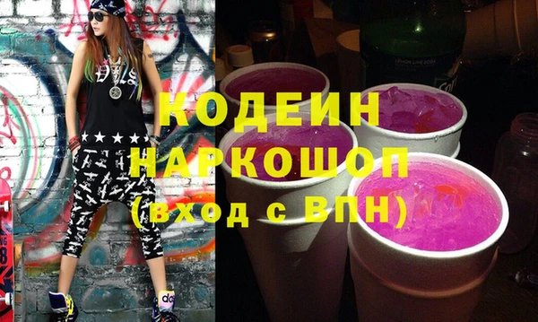 героин Белокуриха