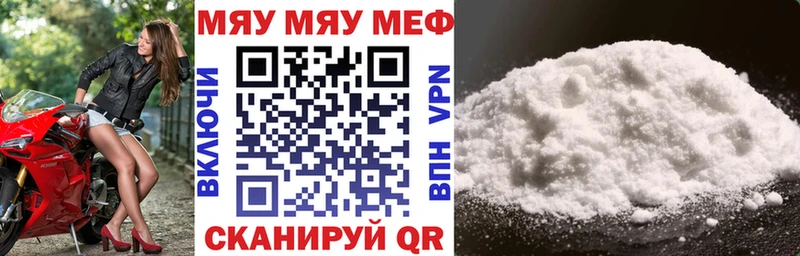 даркнет сайт  Сухиничи  Мефедрон мяу мяу 