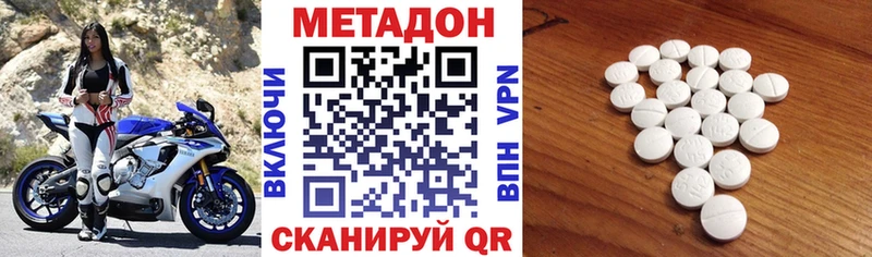 МЕТАДОН мёд  Сухиничи 