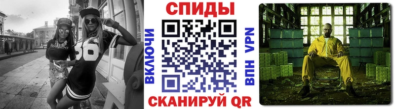 ОМГ ОМГ ONION  площадка наркотические препараты  Метамфетамин винт  Сухиничи 