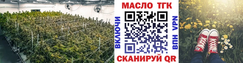 ТГК гашишное масло Сухиничи